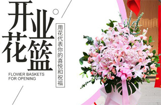 山东济宁汶上县南旺镇寺前四村花篮配送